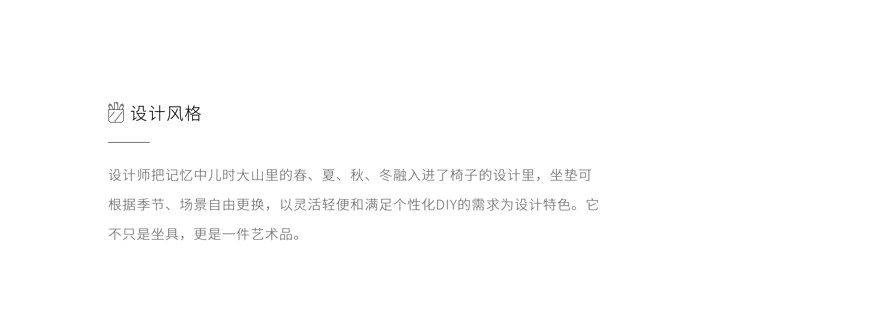 产品详情介绍02_02.jpg